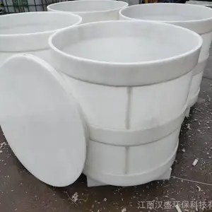 pp储罐