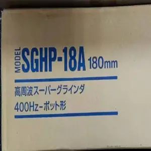 日本NIDEC电产高频超级研磨机SGHP-18A