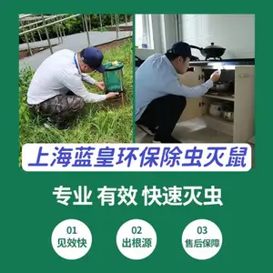 �Ϻ�ɱ�湫˾ѧУ���оƵ��������������������Ӭ����绰