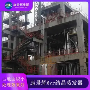 mvr���η�ˮ������ ���η�ˮ���������豸 ������