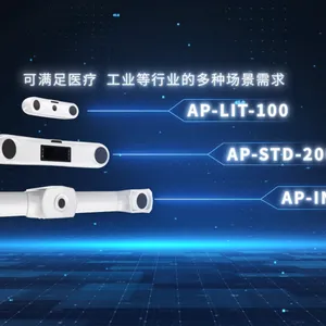 定位测量创新之选: AIMOOE 光学追踪带您领略未来