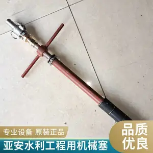 水电站帷幕灌浆塞 基础膨胀塞 亚安机械式注浆封孔器