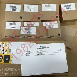 2436717����C11 C13ʯ���豸���̻�е���������а�243-6717