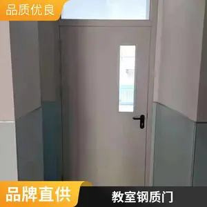 ľ��תӡ����***������ ѧУҽԺ�칫�������Ӵ���ȫ�ż��Ϻ�������
