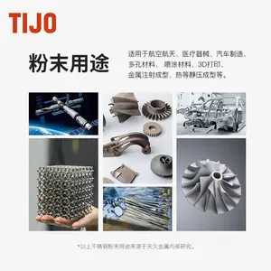 TIJO 316L不锈钢粉末3D打印粉末钢 航空航天热等静压成型