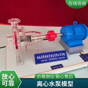 ˶������ ����۷�����ˮ�豸 ���ı�ʵ�黥����װģ�� ����ʽˮ��վ