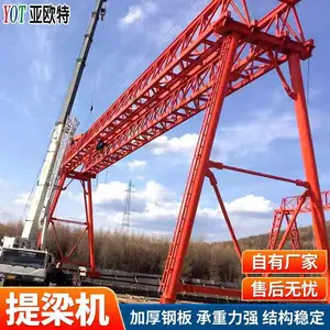 自由厂家经济实用提梁机 加厚钢板结构方便起重机