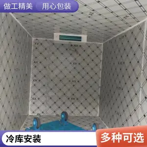 ��������������ѩ�ⶳ������ ˮ������������ �豸��ȫ