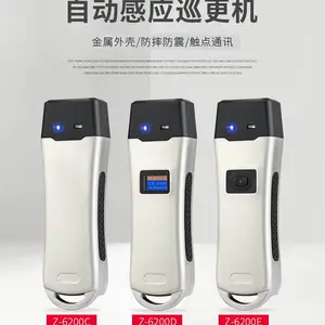 巡更机中研巡更机6000C 中研巡更机Z-6200D 巡更棒巡更点