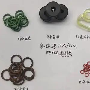 本色氟胶密封圈50度60氟橡胶圈透明FKM高硬95APU聚氨酯O型圈