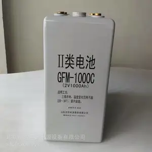 ɽ��ʥ������GFMD-1000C 2V1000AHͨ�Ż�����վ ��ȫ����