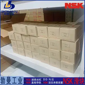 NAH25GMZ NSK���컬�� NH25GM ���ͳ��߸����� �ӹ��������
