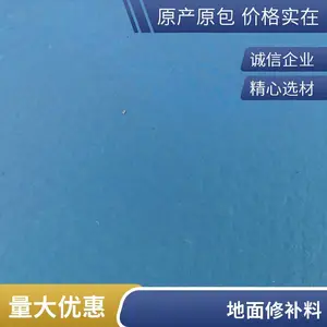 ������ˮ��·������޲��� ���������ѷ�ר���������� �޲�ɰ��