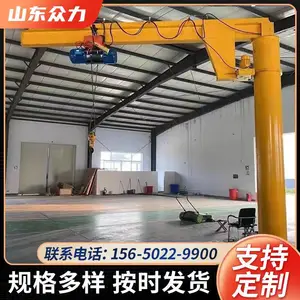 机加工1吨立柱式悬臂吊 2吨电动旋转独臂吊360度旋转单臂吊机厂家?
