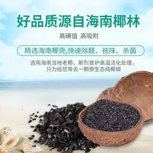 ��;���ˮ�ʹ������������ؽ����ߵ�ֵԭ��Ҭ�ǻ���̿