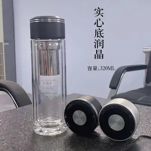 双层礼品水杯定做印字印logo生产厂家定做批发