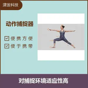 �̶�ʽ������׽���� ������� �Բ�׽������Ӧ�Ը�