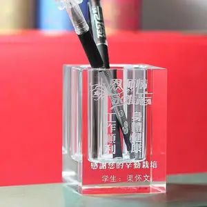 K9水晶笔筒 广告礼品定制 校友聚会纪念品 企业推广用品制作