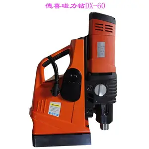 创恒磁座钻 德喜磁力钻 DX-60 开孔深 钢板打孔取芯