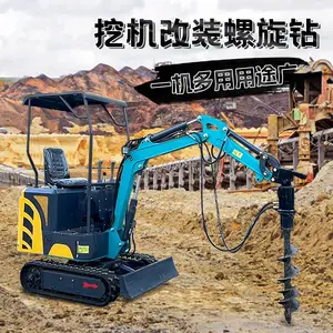 挖改螺旋钻机挖掘机旋挖钻孔机挖树坑电线杆洞光伏打桩机潜孔钻机