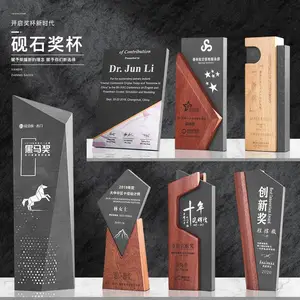 砚石材质荣誉奖牌特创新奖杯制作厂家机械行业年会荣誉奖品