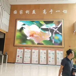 供应P1.86室内高清显示屏 主题博物馆LED屏 展厅LED弧形屏 粟东科技
