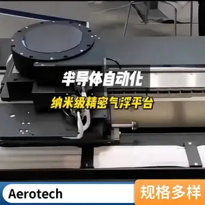 Aerotech ANT130R ��λ����3���뾫��ֱ��ת̨�������
