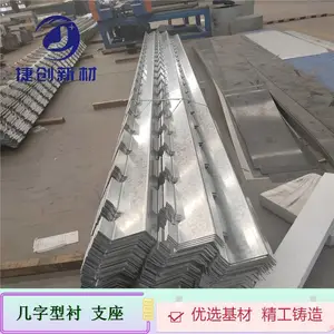 四平1.6mm厚330几字型檩条
