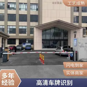 智能停车场自动识别直杆栅栏 快速道闸闸机车辆识别