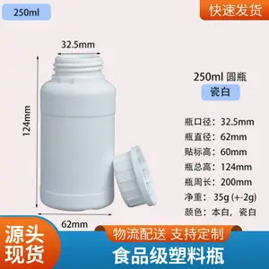 500ml���ױ�����ƿ ҩˮƿ С���Լ�ƿ ʵ�����ò���ƿ