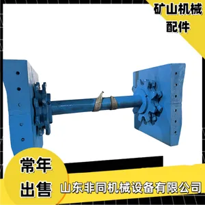 SGB1800/132A机尾链轮 铸石刮板机尾轮总成 L1590重型刮煤棒