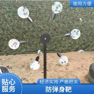 南钢 NP550 10mm 6.2mm 8.2mm 防弹钢板打造实用胸靶精准六头靶
