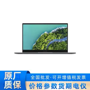 华为擎云 G540 14英寸 轻薄商务笔记本 i5-1240P/16GB 512GB 高清