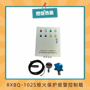 ȼ������ȼ�͹�¯�������� Ϩ�𱨾�����������RXBQ-102S