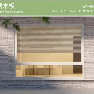 锯木板软瓷大板
