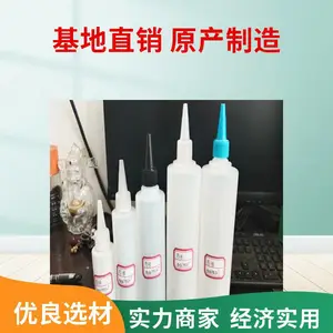 10mlHDPE���ʰ�͸�����ʼ���ƿ ��ī��ѹƿ ����ƿ