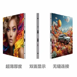超薄LED双面屏厂家_LED显示屏_LED小间距_COB显示屏