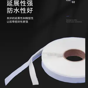 采光板采光瓦双面丁基胶粘带彩钢板 阳光房建筑防水丁基胶带