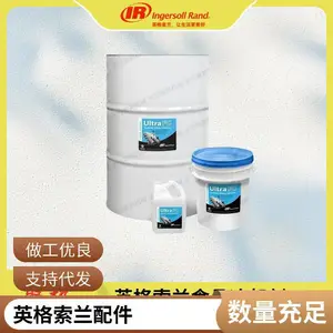 54482484TD单向阀DN2.0 Rp1/4-1/4适用英格索兰IR螺杆空压机配件