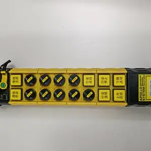 阿波罗工业遥控器