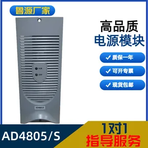 源头厂家AD4805/S变电站充电模块整流模块高频开关整流器