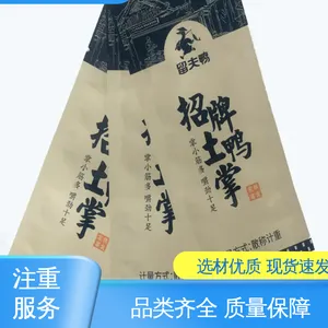天第包装 材质优良 做工细致 半导体铝箔袋 光线阻隔性好 防尘隔热