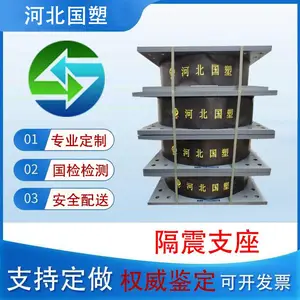 桥梁建筑隔震支座 橡胶钢板叠合 大变形 高耐久 源头直供