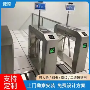 捷德 厂房人脸静电测试仪订制 速通门门禁人行道闸系统
