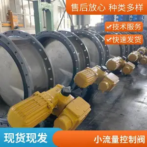 ���ܵ��������� �����綯բ�� MZ941H-64C DN200 �����ź�4-20mA
