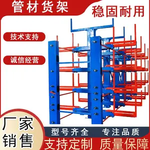 手摇电动伸缩悬臂货架重型铝材钢水管双面材架