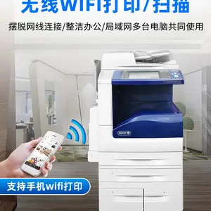 大 兴亦庄彩色打印机租赁 租彩色复印机打印机,长租短租均可,项目展会企业办公都适配