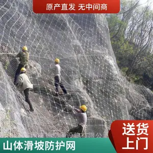 西安喷土植草边坡防护网喷拨绿化镀锌勾花网球场围栏防护护栏网厂家
