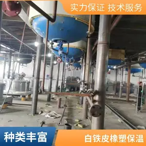 不锈钢发酵罐保温施工品质有保障 硅酸铝彩钢板保温安装