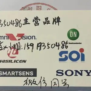 思特威传感器模组1080P高清USB摄像头方案
